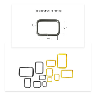 40мм златни правоъгълни халки за чанти и колани